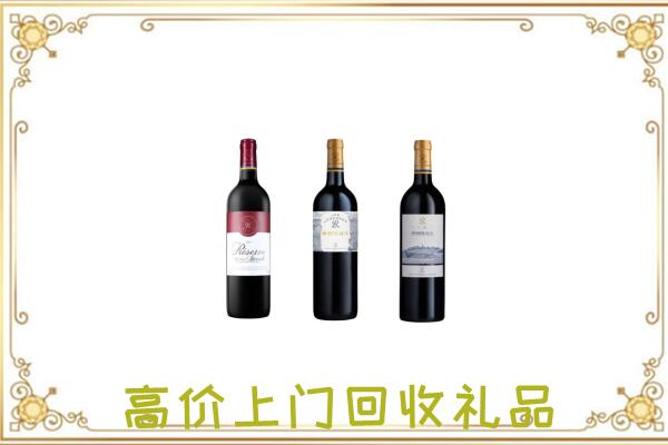 靖远附近回收拉菲