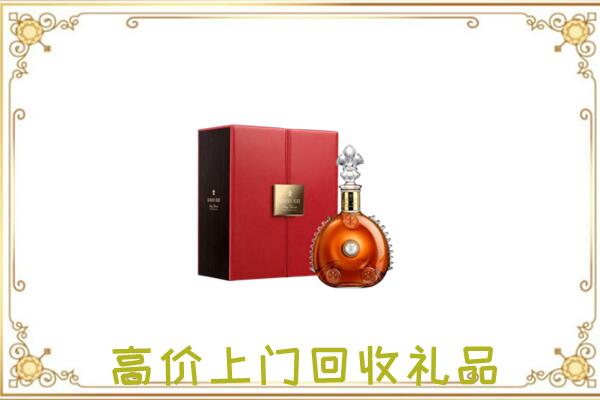 靖远附近回收人头马