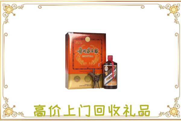 靖远附近回收陈年茅台酒
