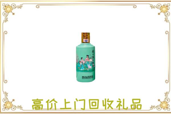 靖远附近回收24节气茅台酒