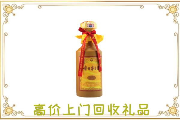 靖远附近回收15年茅台